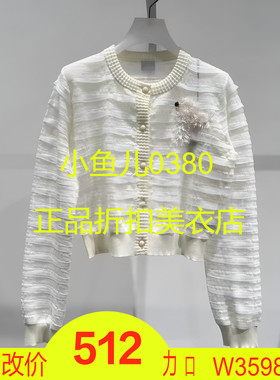 正品2I3E506-240 D大24秋4 1999  白色N 针织长袖开衫