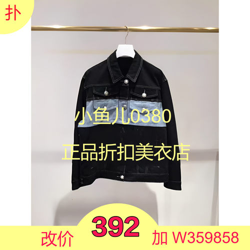 正品2E4RD06-220D大22冬2 1999 牛仔外套