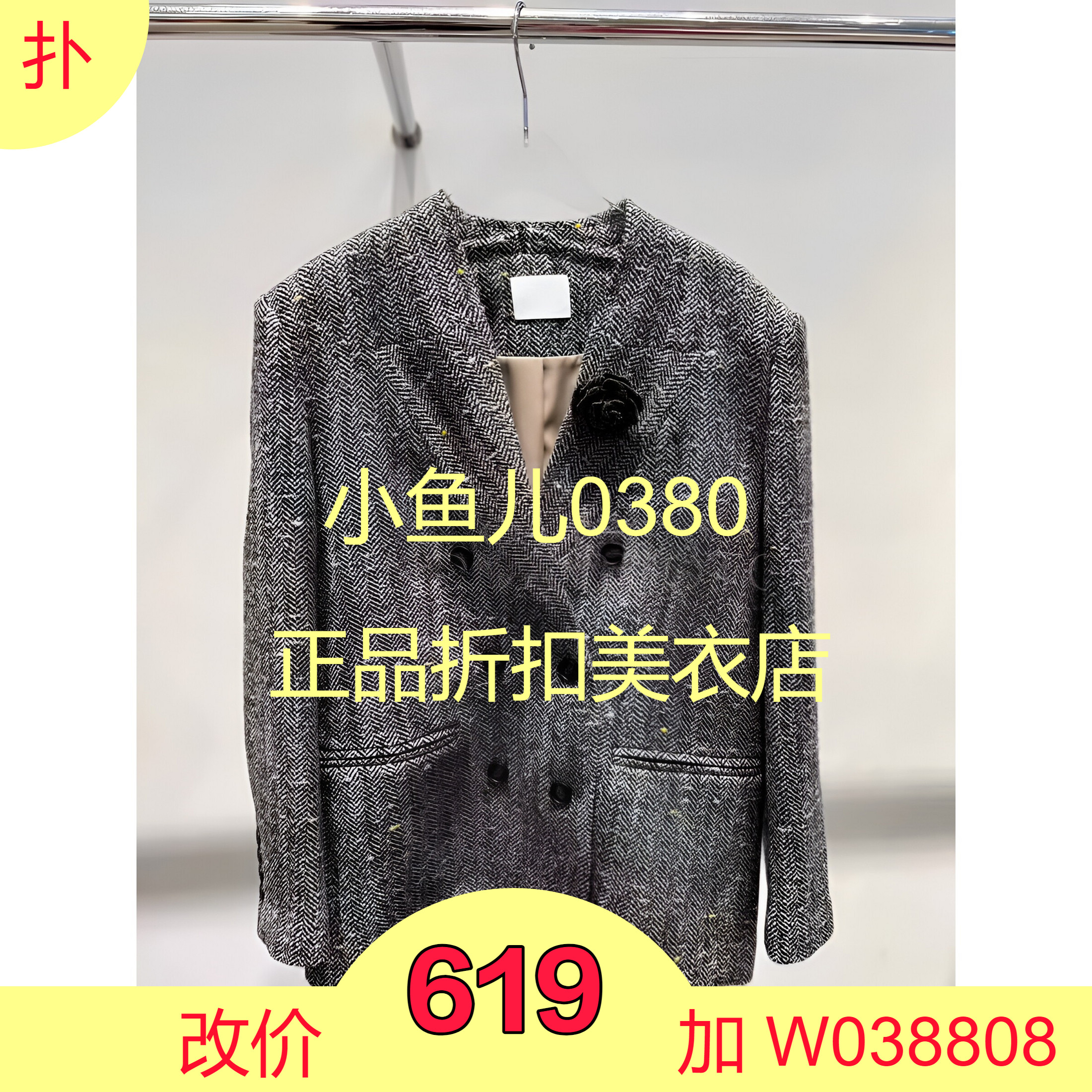 正品3H4F511-230 23冬3 2090W 中灰色 西装   外套叁