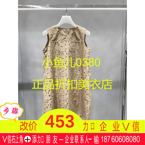 正品2H2O323-23 D大23夏5 2399  卡其 黑  水溶绣花连衣