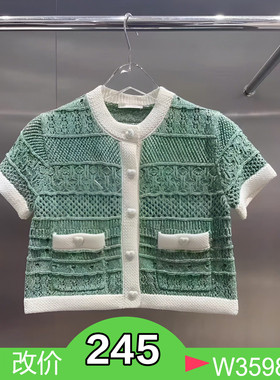 正品3H2E512-23 D小23夏4 1090 白色 小香风X 针织衫