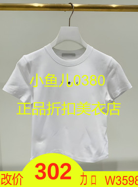 正品2I1B318-24 D大 24春6 839 漂白/黑色 休闲T恤P4