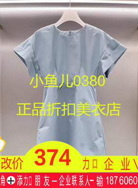 正品2H2O408-23 D大23夏6 1699 浅蓝色X 连衣裙-P4