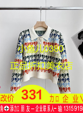 正品3H4E408-230  23冬1 1090 浅黄色X  针织衫