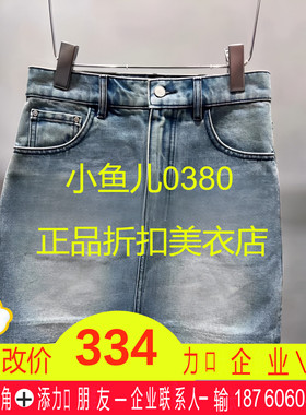 正品2I3RI16-240D大24秋4 1099 蓝色 牛仔覆膜半裙