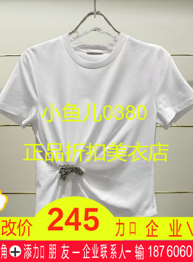 正品3J2B335-250开25夏两色扭结蝴蝶结T恤吊牌695