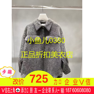正品2E4G304-220 D大 22冬6 3899Z 灰色/ 白色Z 拉绒大衣