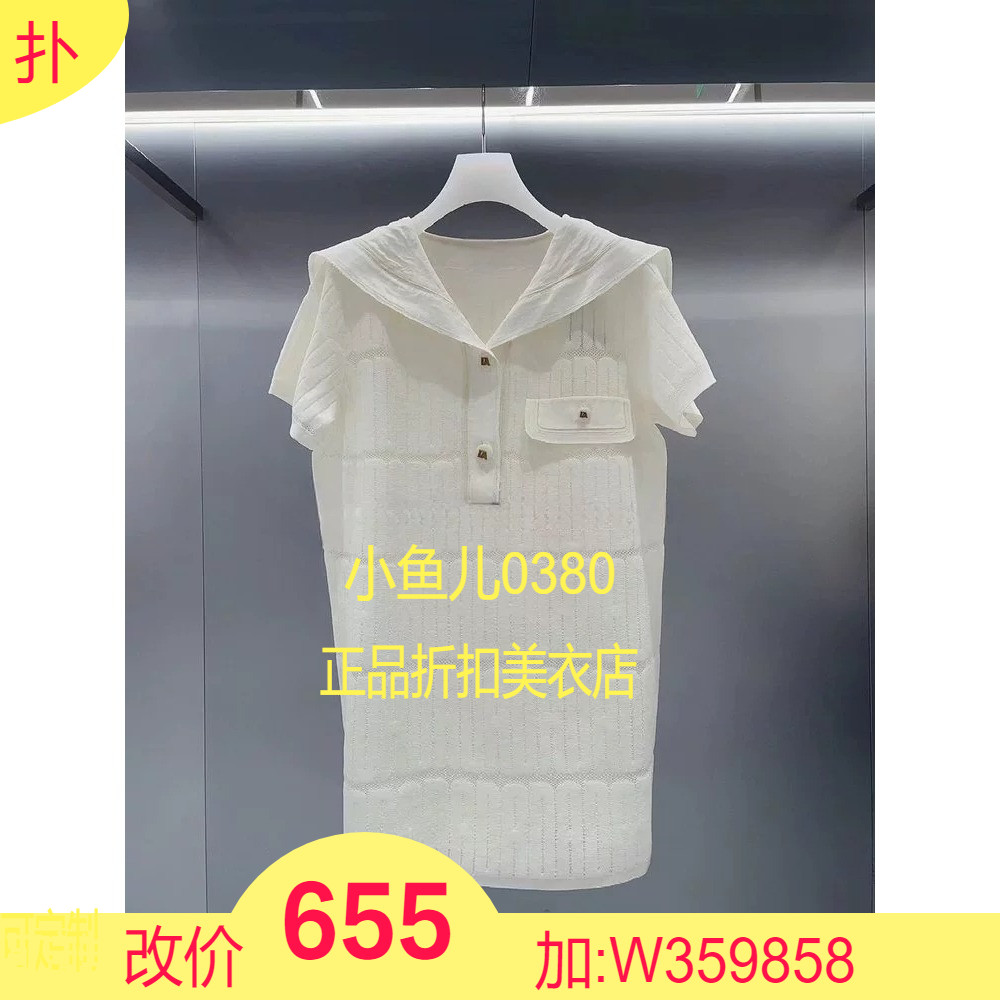 正品2024夏新款宽松海军领针织短袖连衣裙2I2E602-24