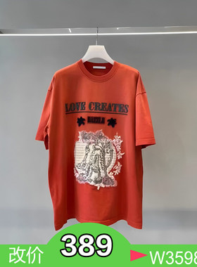 正品2H2B332-23 D大23夏3 1699 橙色X T恤