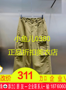 正品3H3Q410 -23D小23秋6 1190W 深卡其 休闲长裤