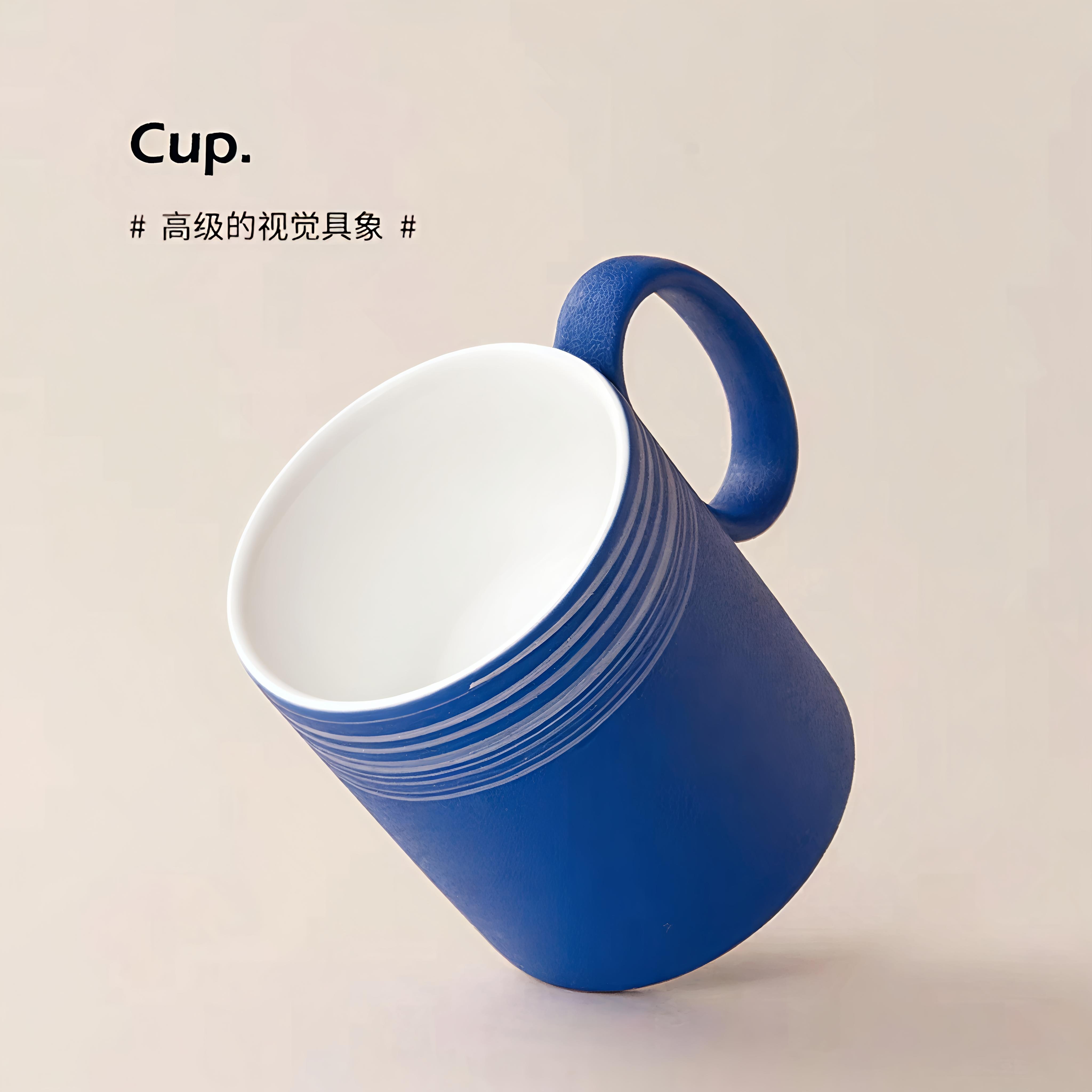 克莱因蓝陶瓷马克杯家用