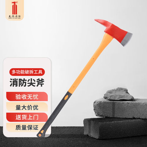 轰烈消防消防器材耐用