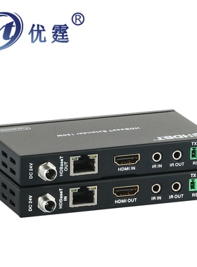 优霆HBTE150C HDMI延长器150米 HDBaseT转网线收发器工业级传输器