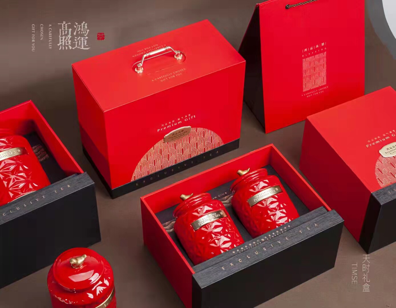 天时茶品礼盒新款鸿运高照茶叶包装礼品盒 空盒红茶白茶包装定制