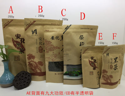 包装袋子散茶自封袋牛皮纸半斤装