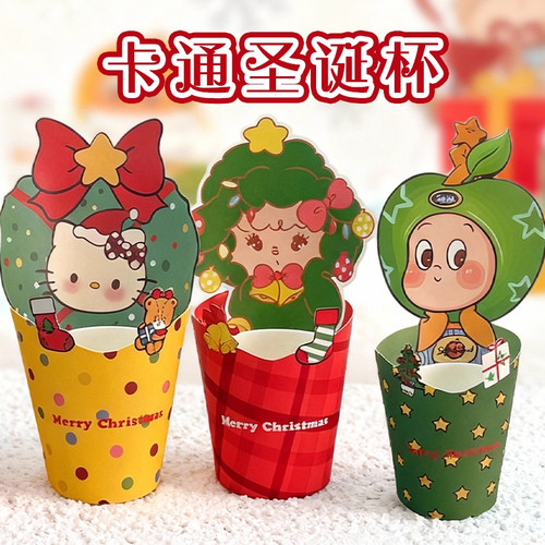 卡通圣诞杯新款创意礼物小抱桶