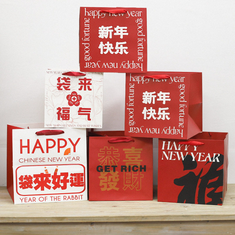 2026春节手提袋鲜花袋礼品礼物袋子新年快乐大吉大利包装袋带好运,包装,塑料手提袋,淘宝优惠券,粉丝福利购,淘宝优惠卷