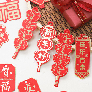 2026春节福字挂饰卡片过年装饰福桶花桶挂卡挂件家用花艺饰品喜庆