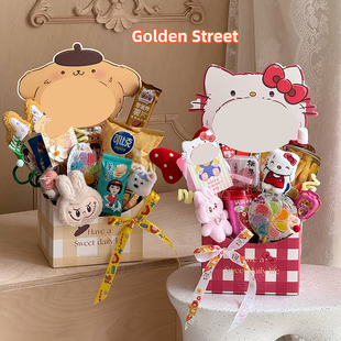 六一儿童节可爱卡通玩偶零食糖果包装盒插花盒网红创意礼物礼品盒