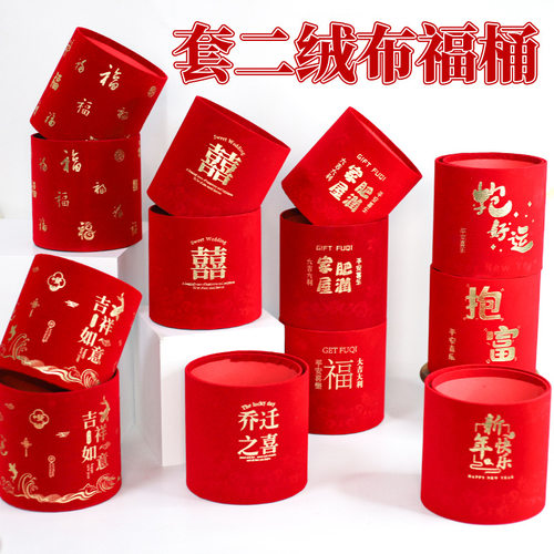 新年春节绒布福桶仿真花抱抱桶