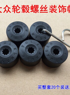 适用老RX5荣威350 550名爵3锐腾GS锐行GT轮毂螺丝盖轮胎螺帽护罩