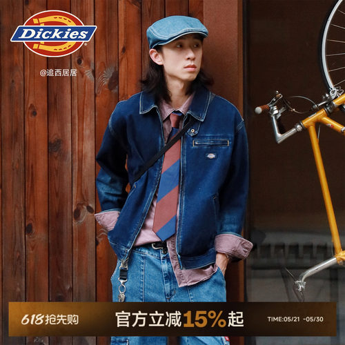 Dickies水洗牛仔IKE夹克