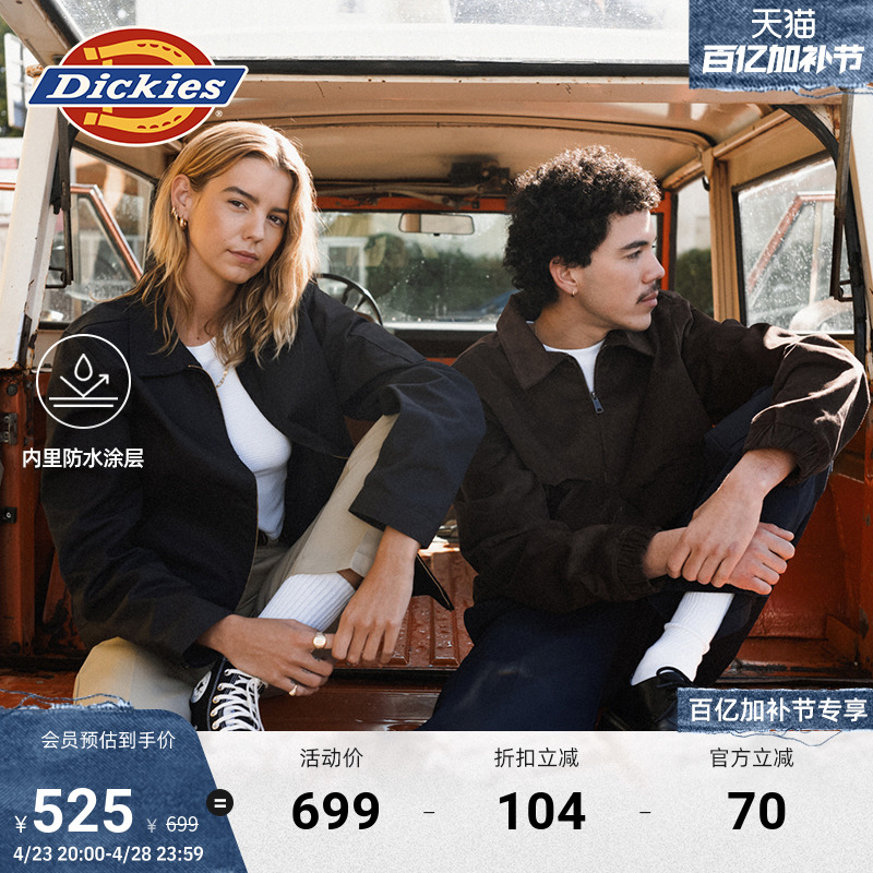 Dickies秋冬经典工装TJ15老夹克薄夹棉内里防水涂层棉服外套 男女