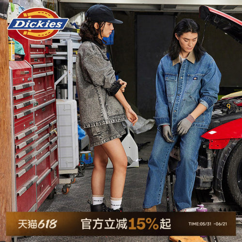 Dickies水洗牛仔机械师夹克