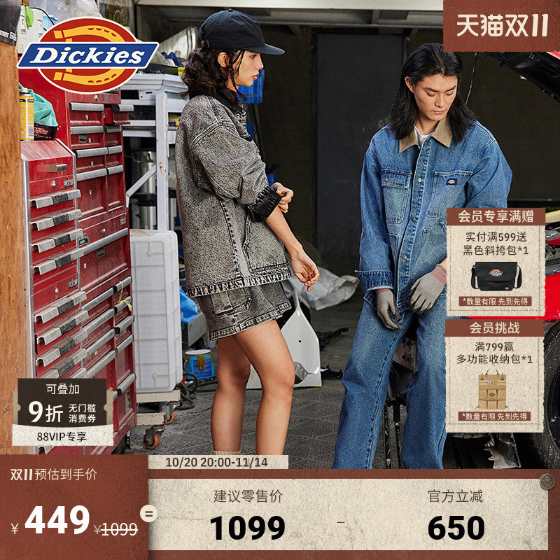 Dickies水洗牛仔机械师夹克