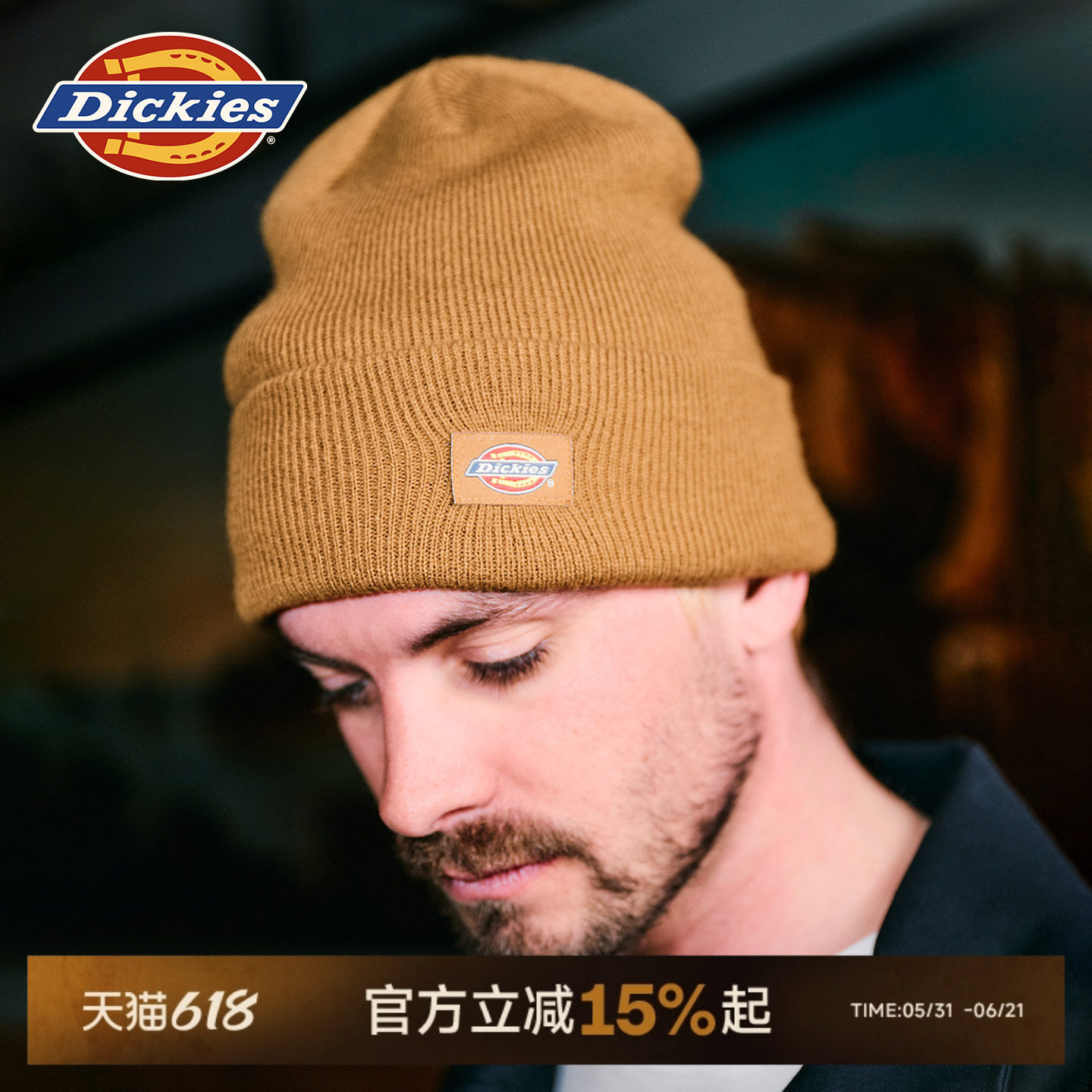 Dickies帝酷适2026春秋小logo休闲日常彩色针织帽男女情侣J
