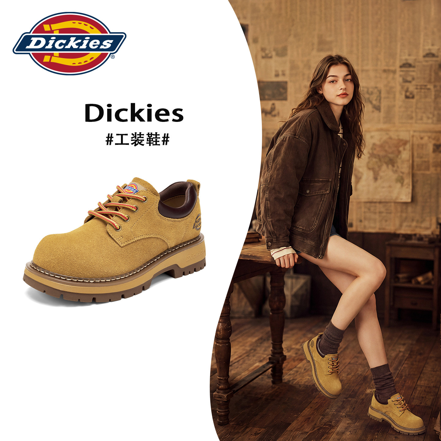 Dickies官方旗舰店厚底工装鞋女图片