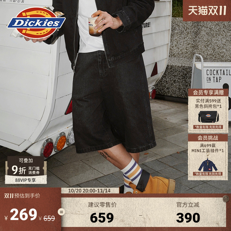 Dickies重磅牛仔阔形老爹裤