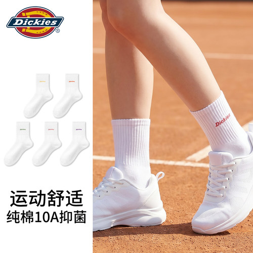 Dickies袜子夏薄款纯棉吸汗防臭运动袜女2026新款爆款白色袜子女N