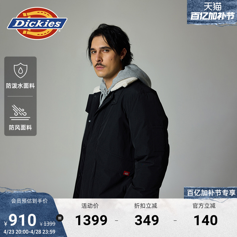 Dickies秋冬防风防泼水仿羊羔绒衣领羽绒服保暖宽松外套男女情侣