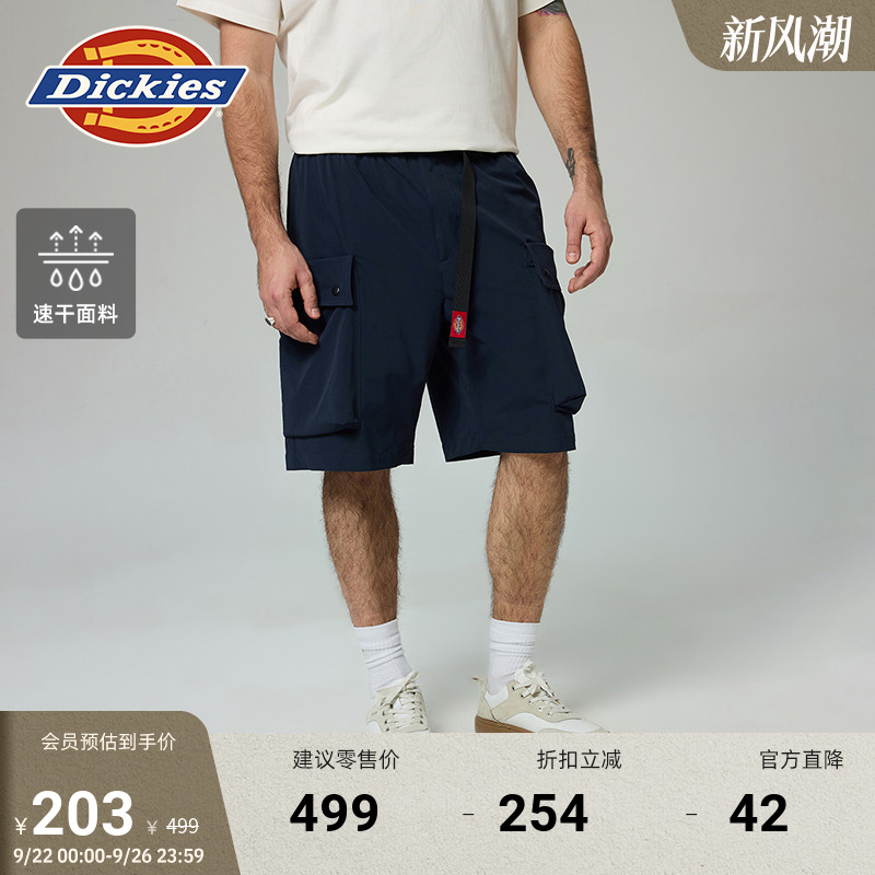 Dickies弹力尼龙速干面料短裤
