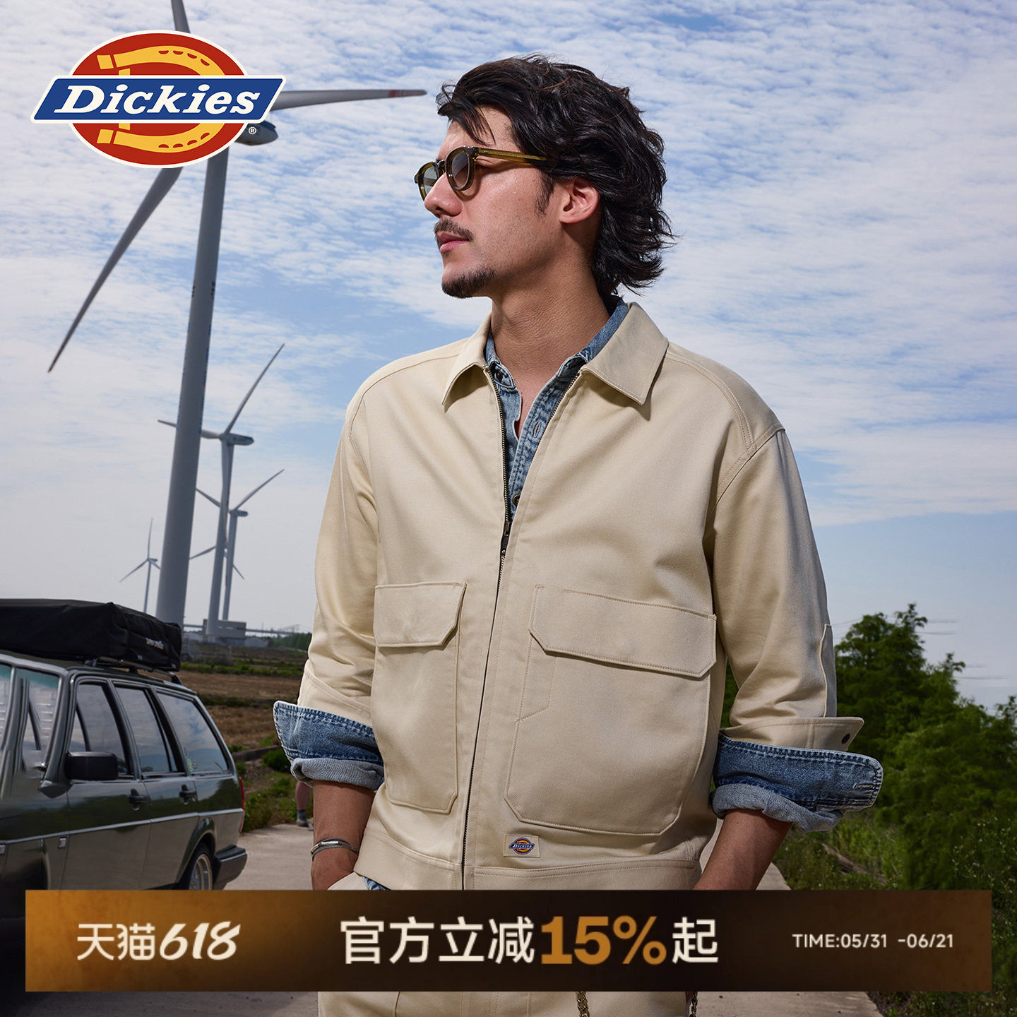 Dickies帝酷适26春秋新男女休闲两侧大口袋工装卡车司机夹克外套J