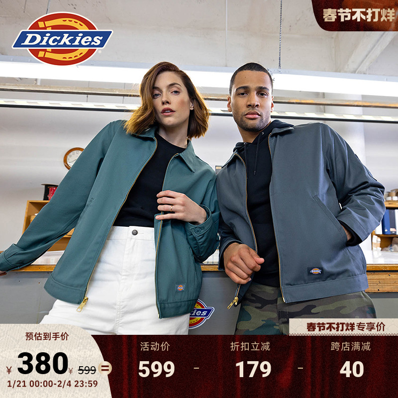 DickiesﶬJT75װϼпȥ Ůʵ1816.5Ԫ,ۺ363.3/