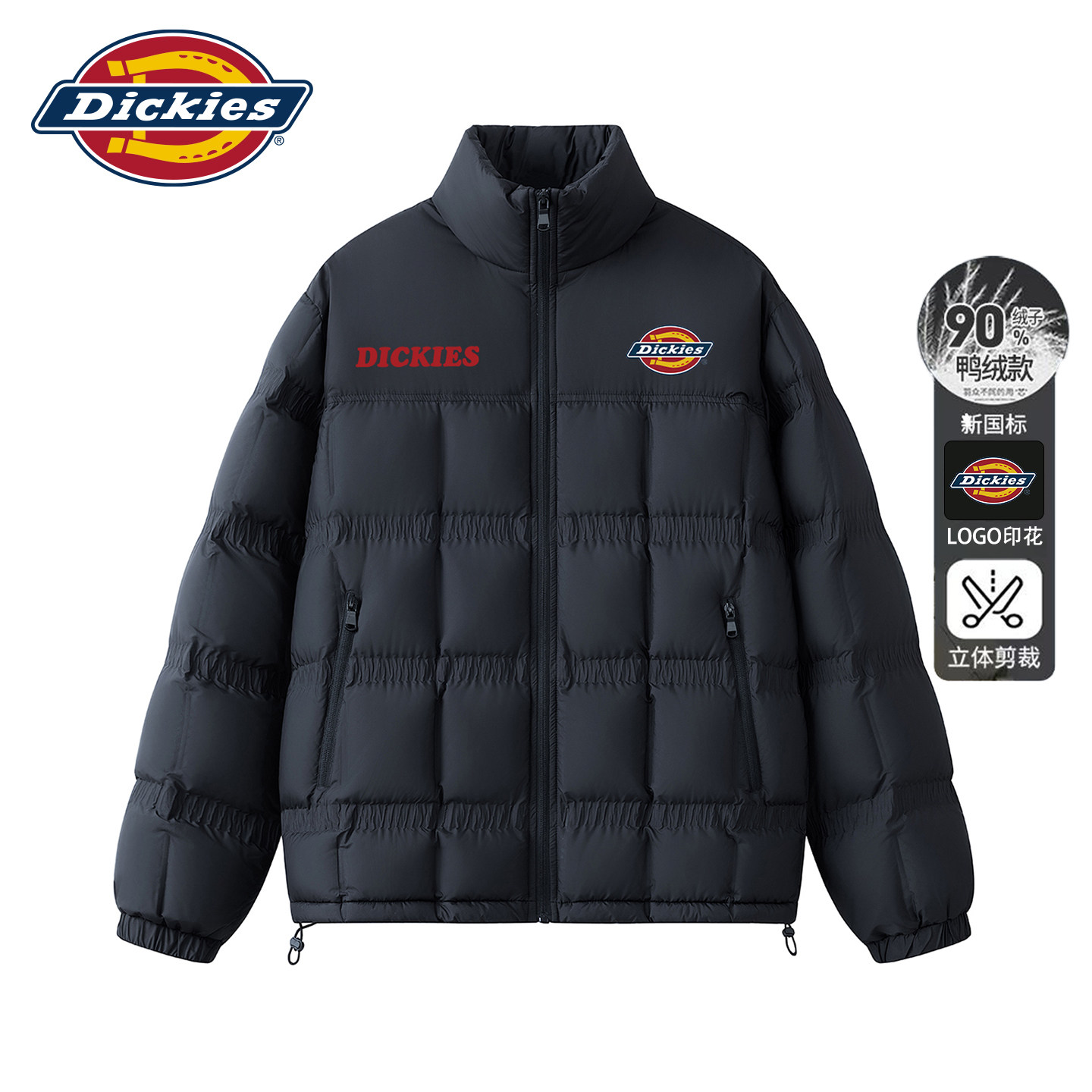 Dickies冬季新款立领羽绒服男加厚保暖cool白鸭绒短款青年外套潮J