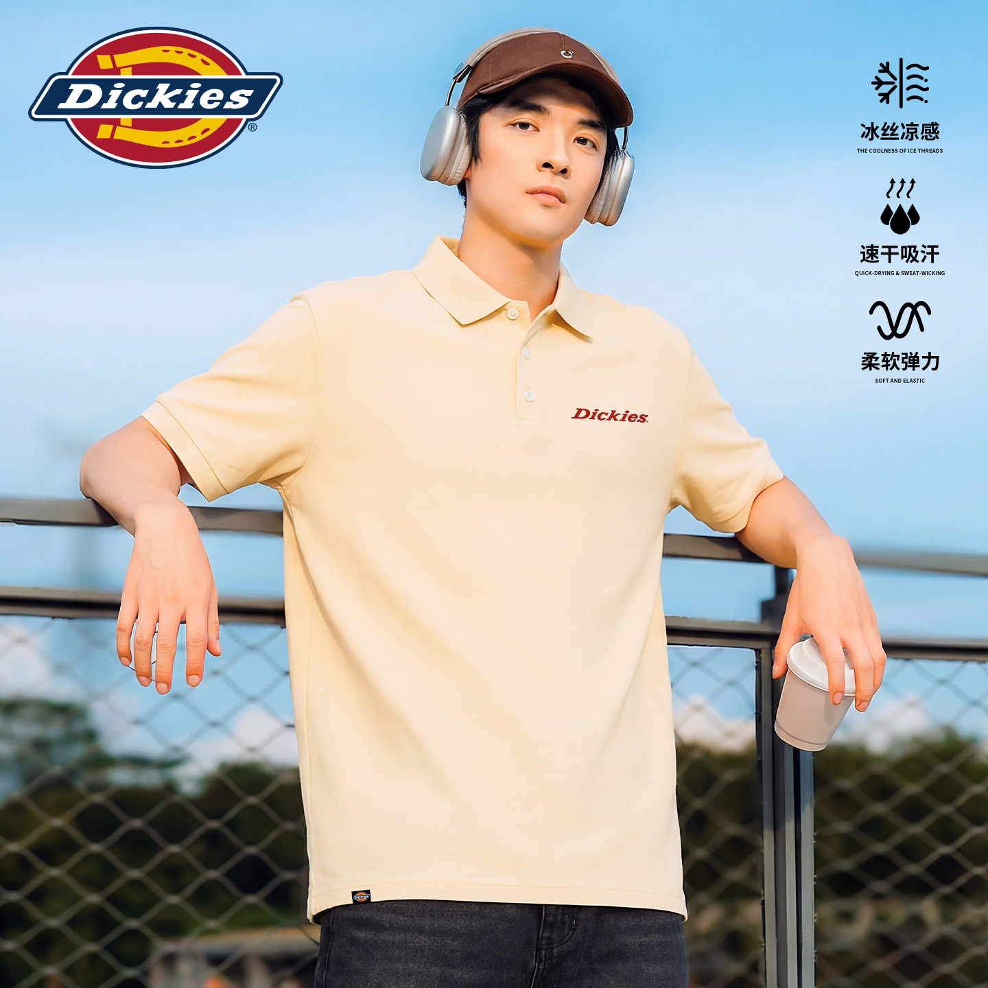 Dickies桑蚕丝POLO衫男26新款夏季高级翻领短袖冰丝透气翻领t恤A