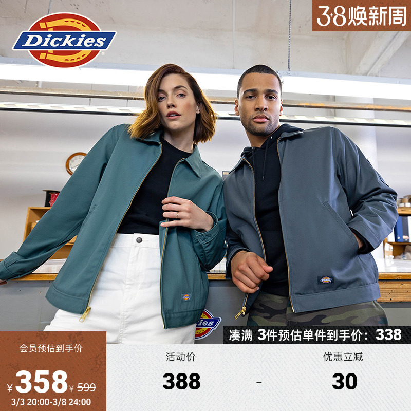 Dickies ľJT75װϼпȥ Ů ʵ1670Ԫ,ۺ334/