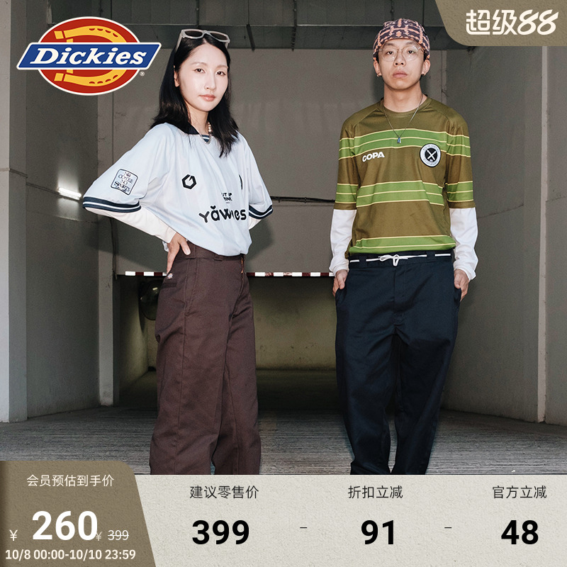 Dickies874男女同款工装裤