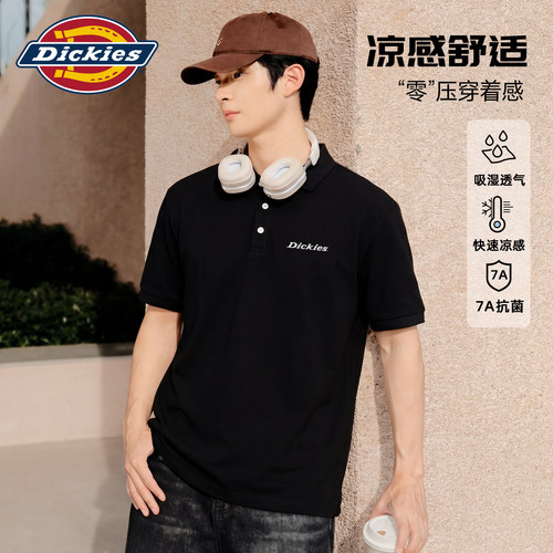 Dickies冰丝速干抗菌polo短T