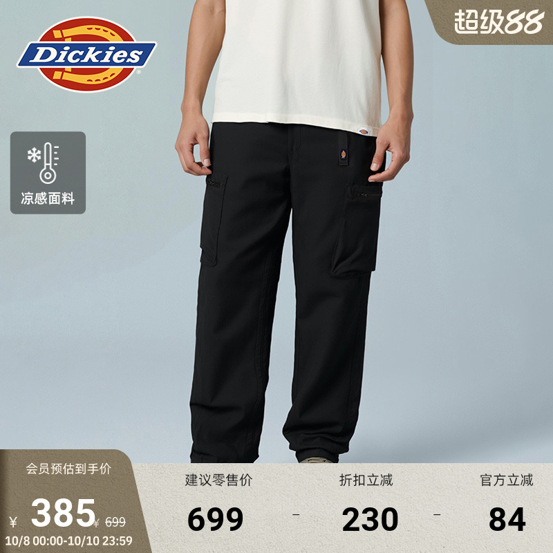 Dickies25秋冬凉感面料束脚慢跑裤 多口袋设计工装裤 男女情侣