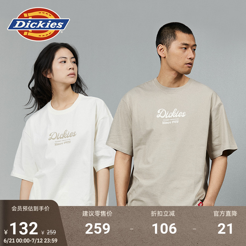 Dickies春夏 logo印花休闲宽松圆领短袖T恤内搭男女情侣