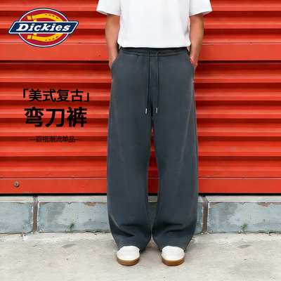 dickies弯刀裤重磅休闲宽松长裤