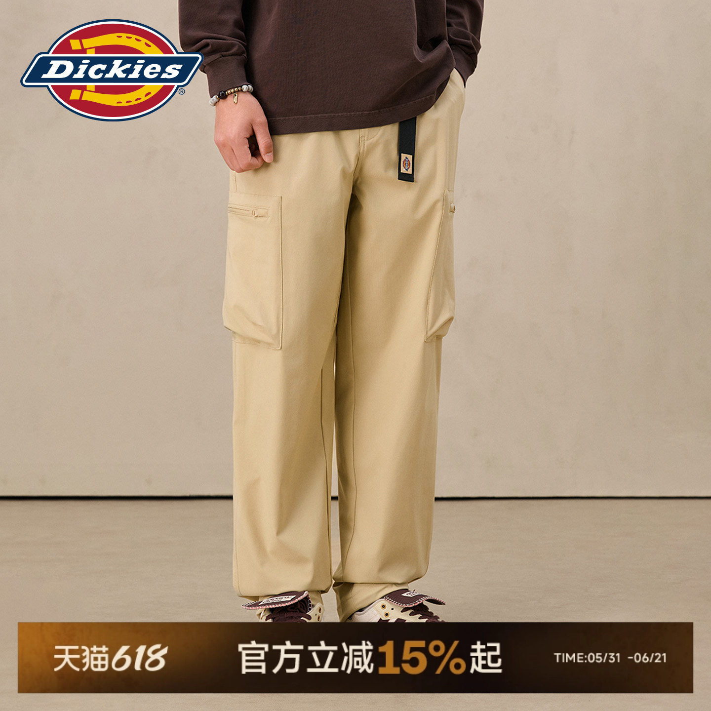 Dickies帝酷适春秋凉感面料束脚慢跑裤多口袋设计工装裤男女情侣J