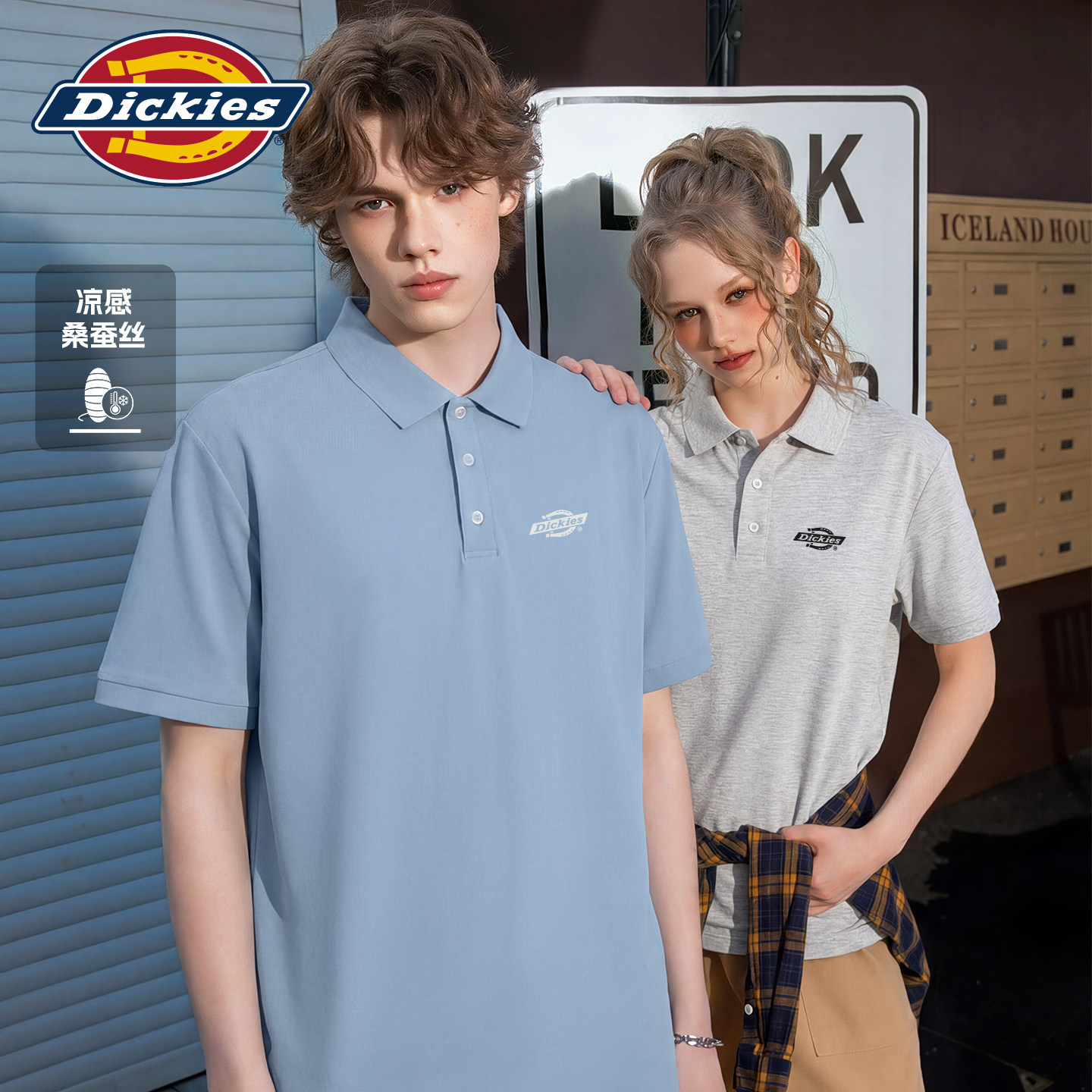 Dickies男士polo衫短袖凉感桑蚕丝2026夏季新款抗菌商务翻领t恤A