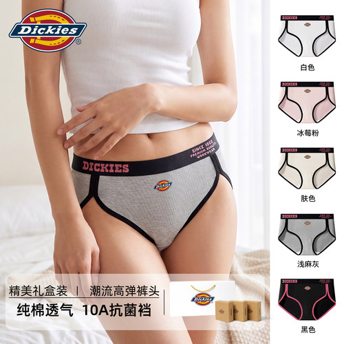 Dickies女士内裤秋季低腰纯棉高颜值内裤高开叉三角裤10A抗菌裆N