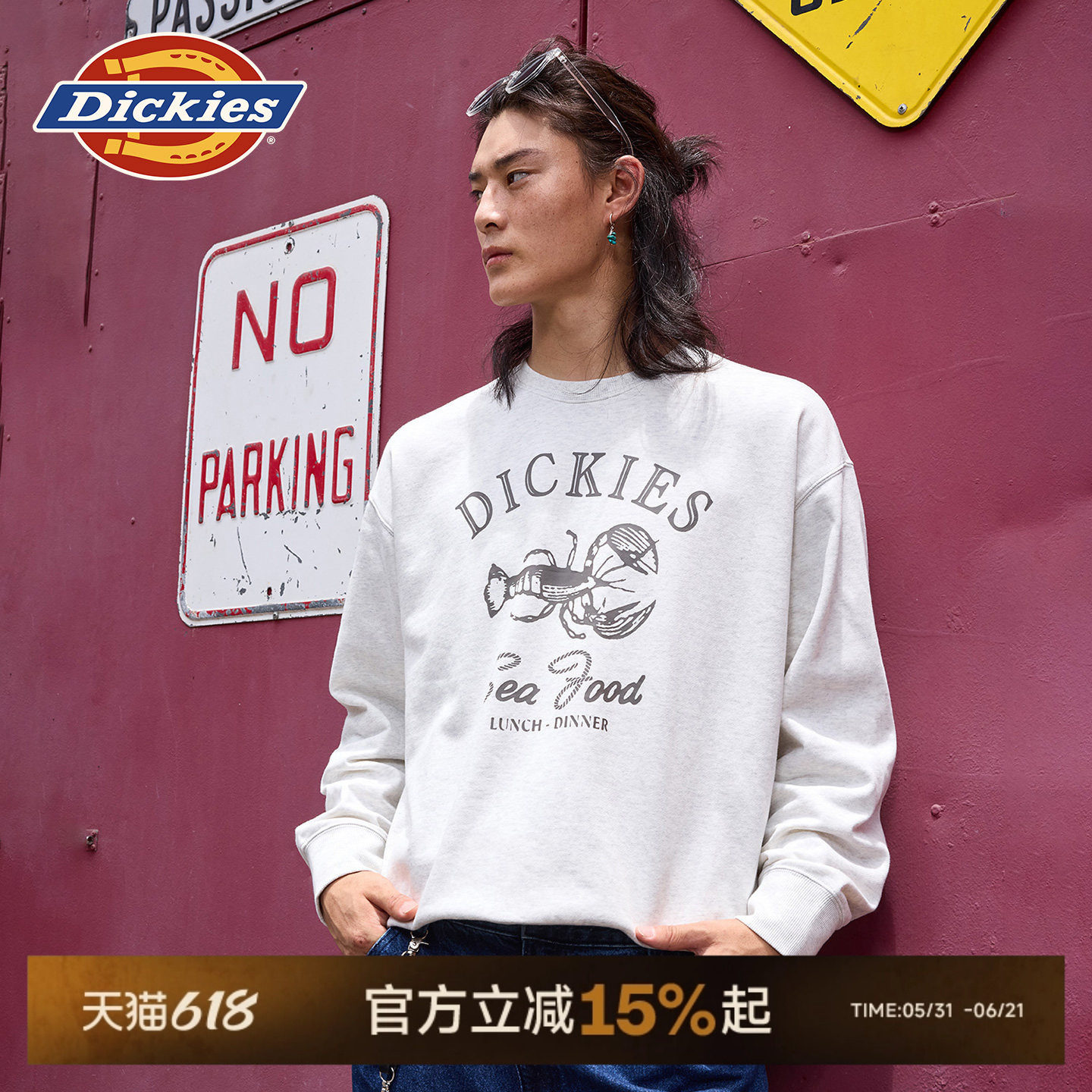 Dickies帝酷适26春秋新款龙虾复古图案印花宽松毛圈内里圆领卫衣J