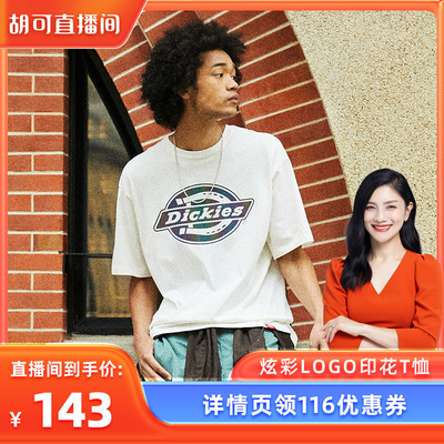 【胡可直播推荐】Dickies23新品春夏工装炫彩印花镭射休闲短袖T恤